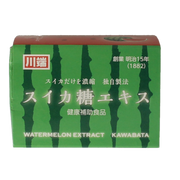TerraSana Suikato watermelon concentrate 120 Gram