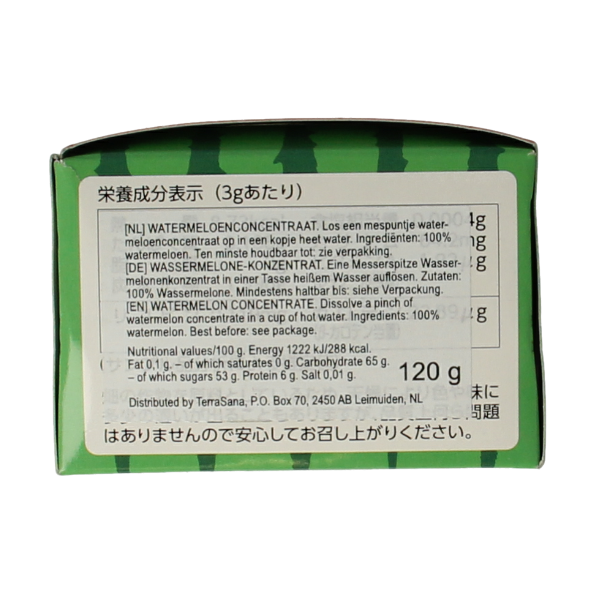 TerraSana Suikato watermelon concentrate 120.00 Gram