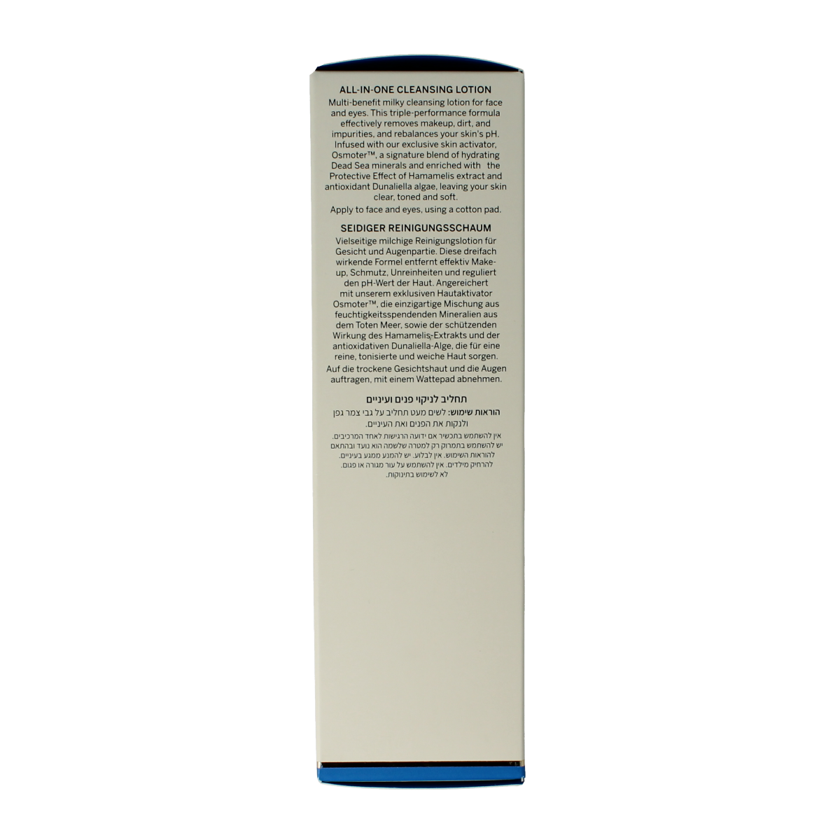 Ahava All in one toning cleanser 250.00 Milliliter
