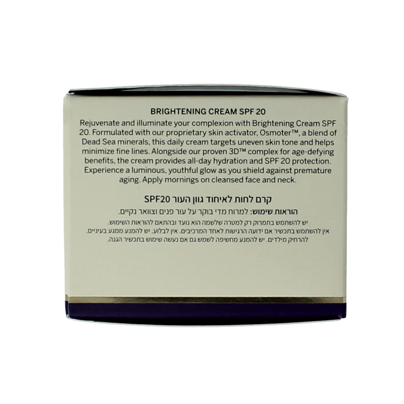 Ahava Age control even tone moisturizer 50 Milliliter