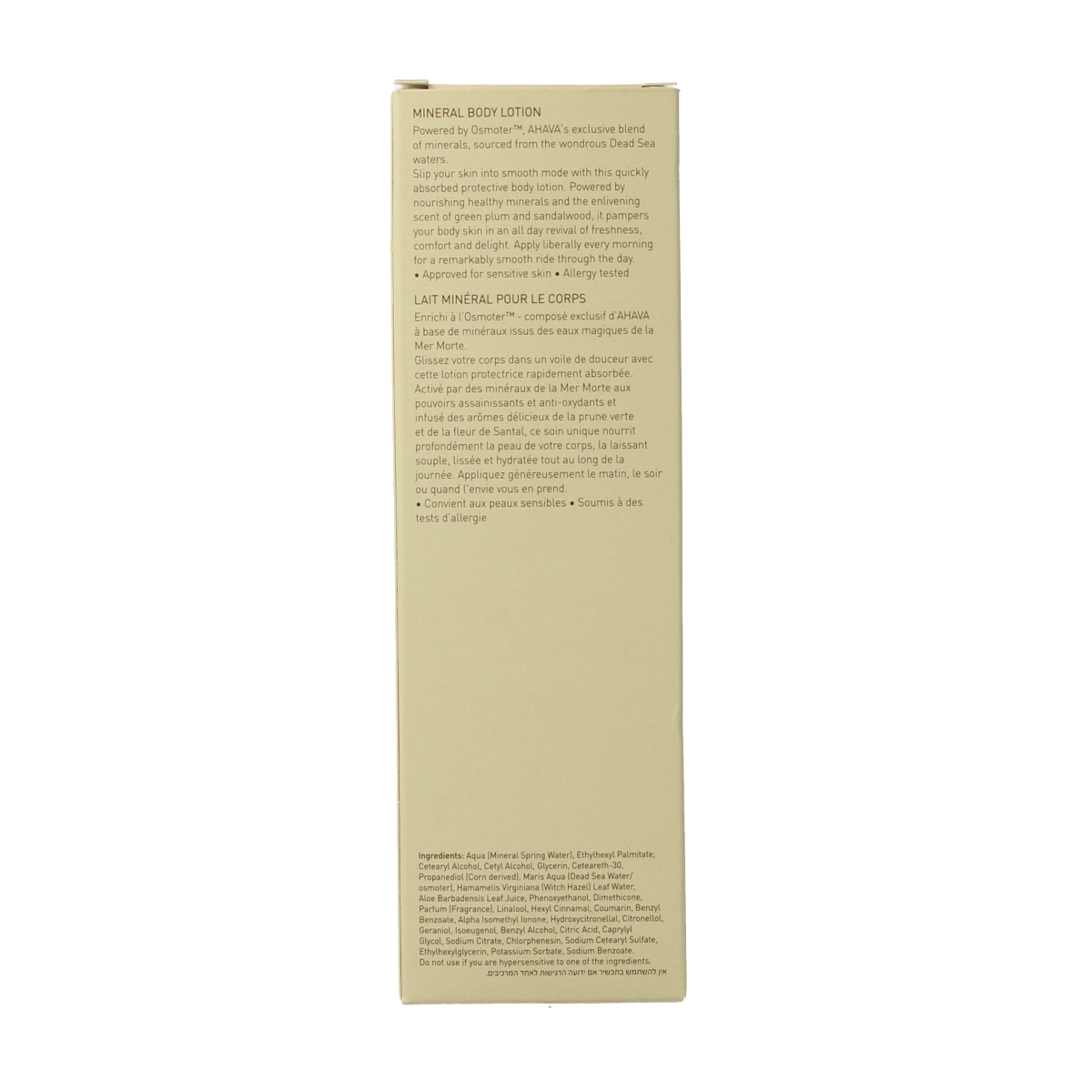 Ahava Mineral bodylotion 250.00 Milliliter