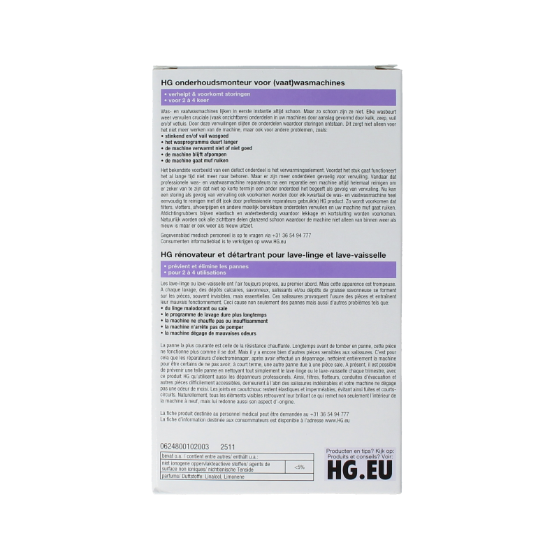 HG Onderhoudsmonteur voor (vaat)wasmachines 200 Gram