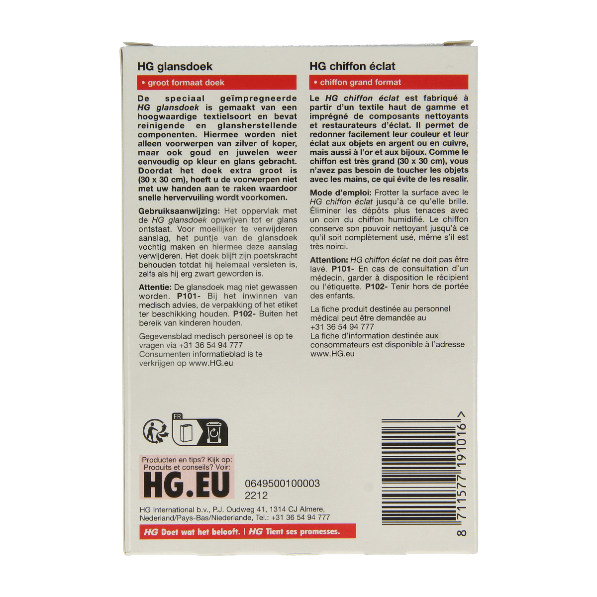 HG Zilver glansdoek 1.00 Stuks